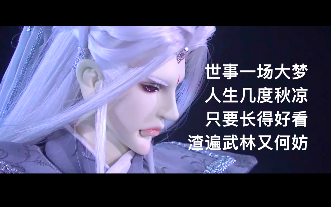 【霹雳:怀璧明罪问奈何】爱情骗子我问你