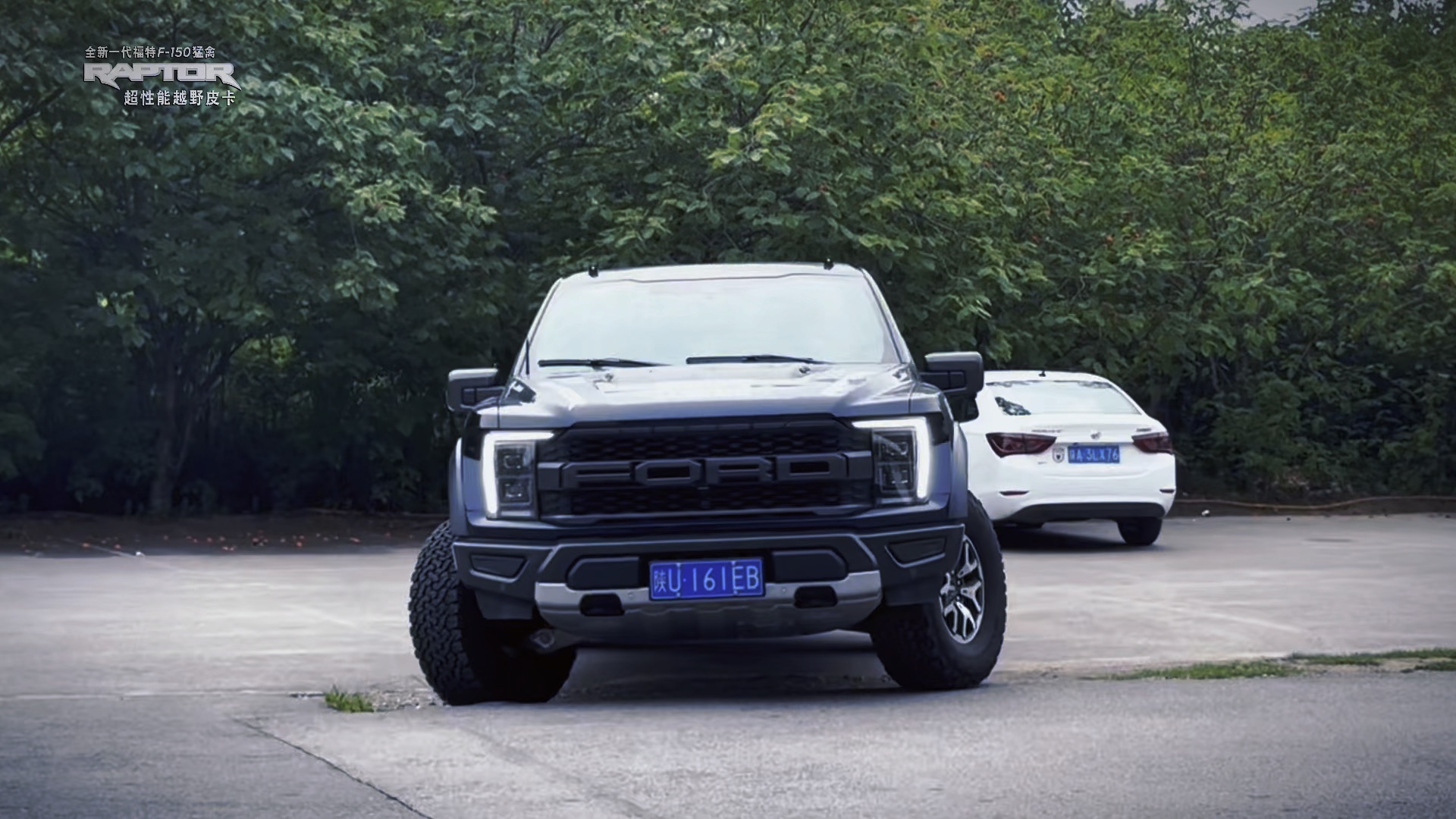 福特猛禽#男人的玩具"城市之虎—福特 f-150 猛禽的魅力驰骋"#福 