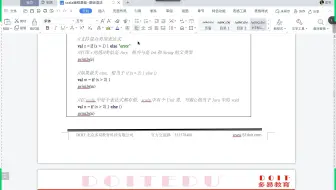 06for循环的使用