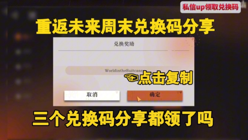 [图]12.7号【重返未来1999】周末官网赠礼！合计四个礼包可领4500雨滴！爽爆了！人人可领全服通用哦！