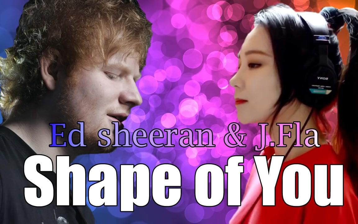 edsheeranjflashapeofyouduethqaudio