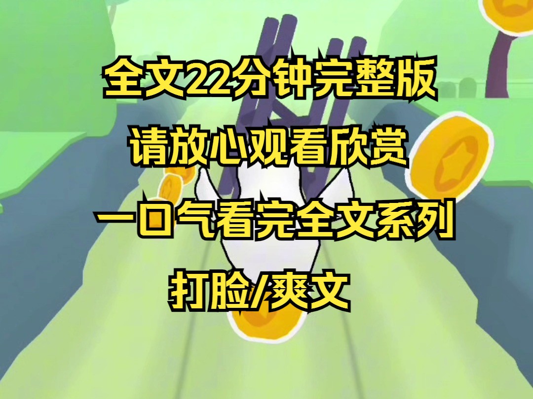 【完结文】奶奶舍不得油烟机里面的废水,把它挖出来重新炒,上一世我极力劝说,后来家人得病,她推到我身上把我害死,重生后我要哔哩哔哩bilibili