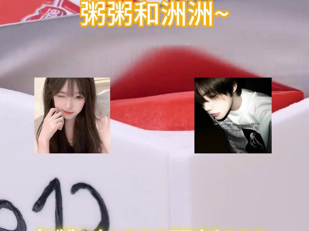 小剧情:粥粥和粥粥的爱情no.4哔哩哔哩bilibili