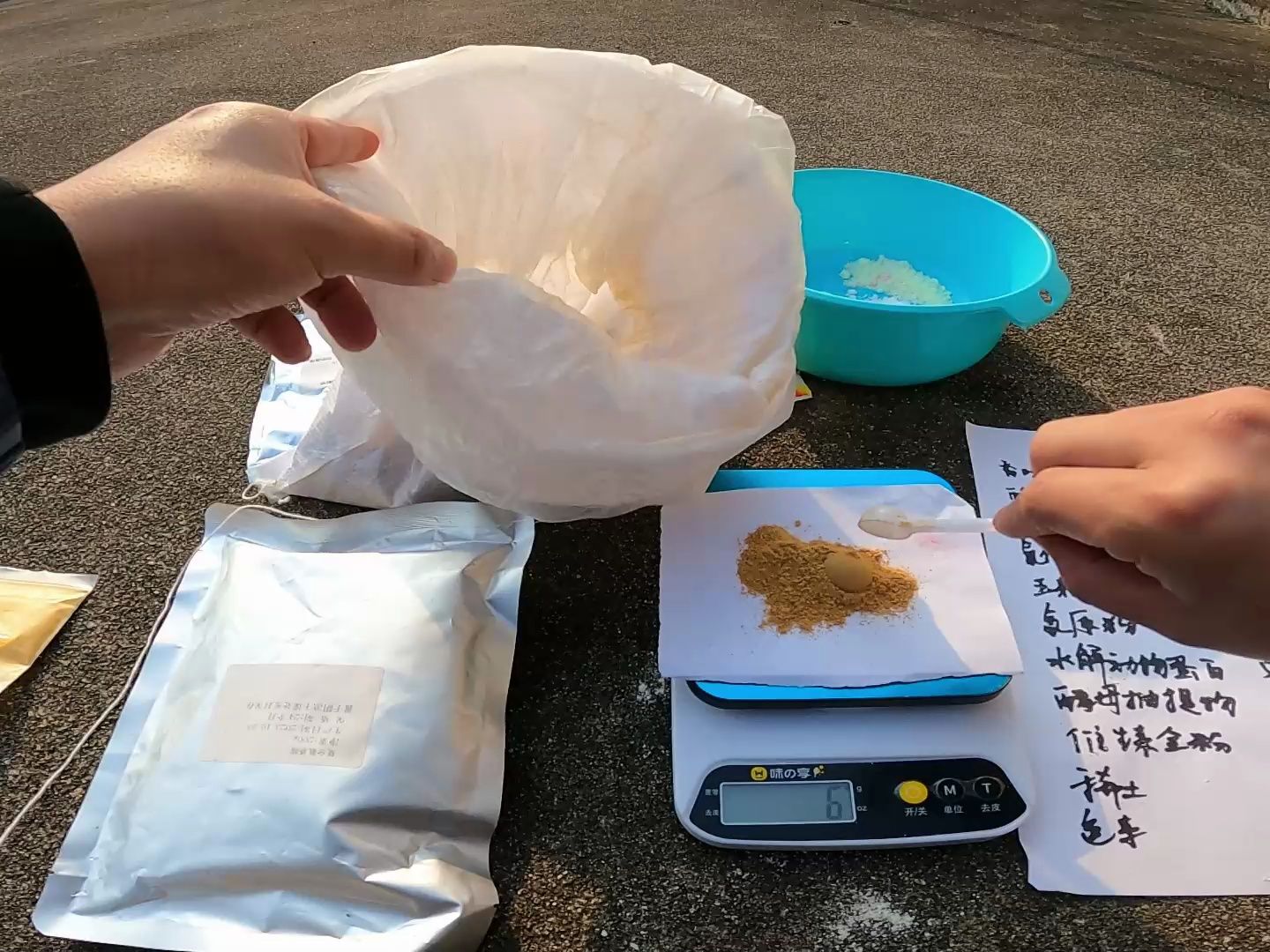 自制窩料,加了十一種添加劑,這次是不是智商稅