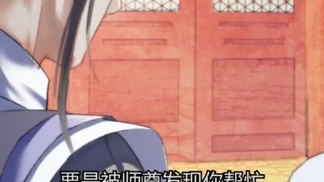 [图]《二哈和他的白猫师尊》 第11-15合集