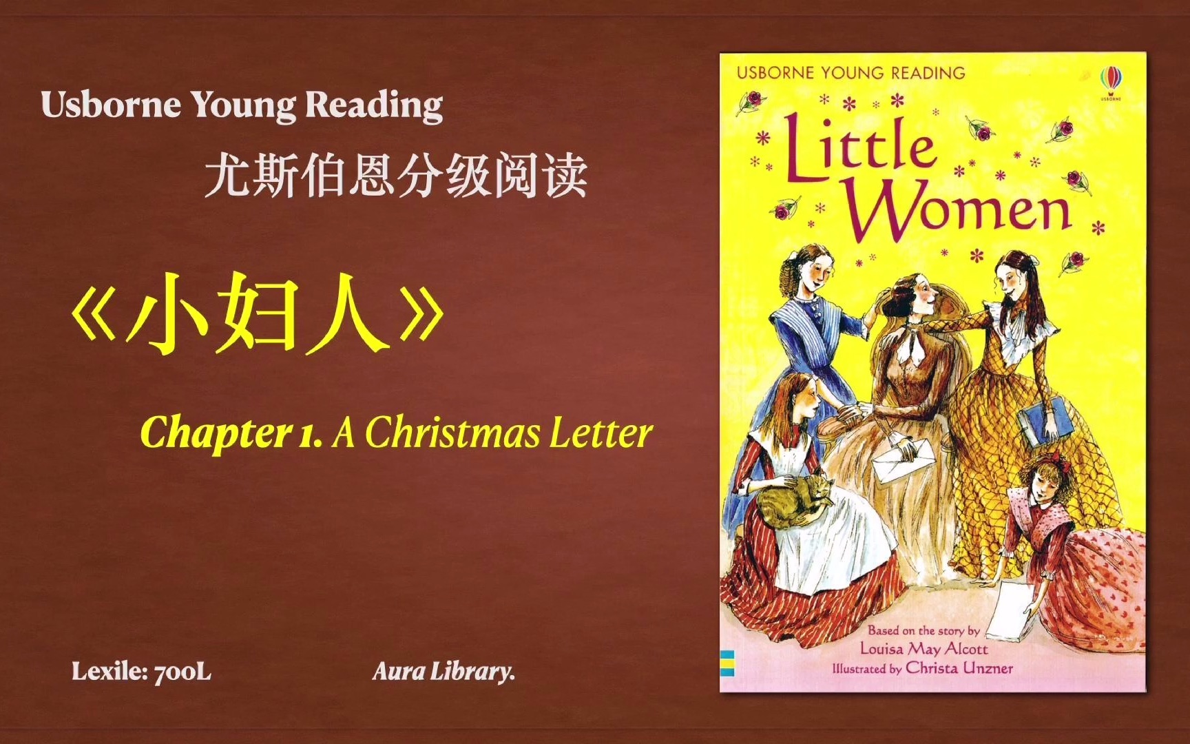 [图]Little Women 小妇人 Chapter 1. | Usborne My Third Library我的第三个图书馆｜慢速英音有声书 | 奥拉图书馆