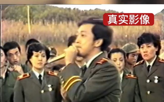 1986年,军营歌手郁钧剑到老山前线给战友们唱歌哔哩哔哩bilibili