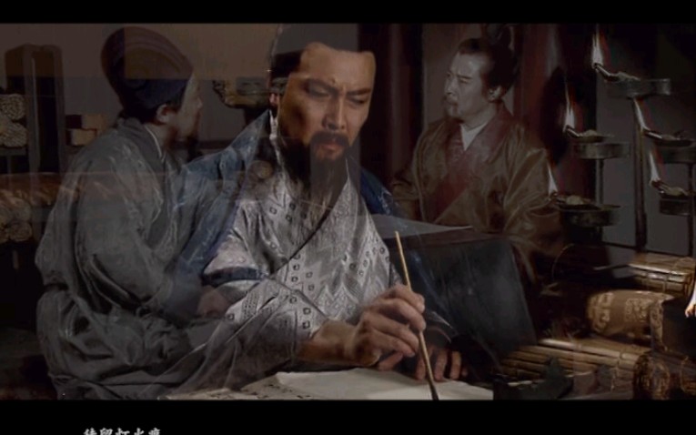 【季汉卫视】玄亮 一世君臣