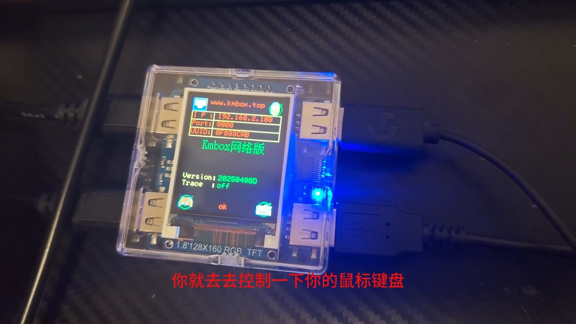 net盒子使用方法自瞄盒子网络盒子