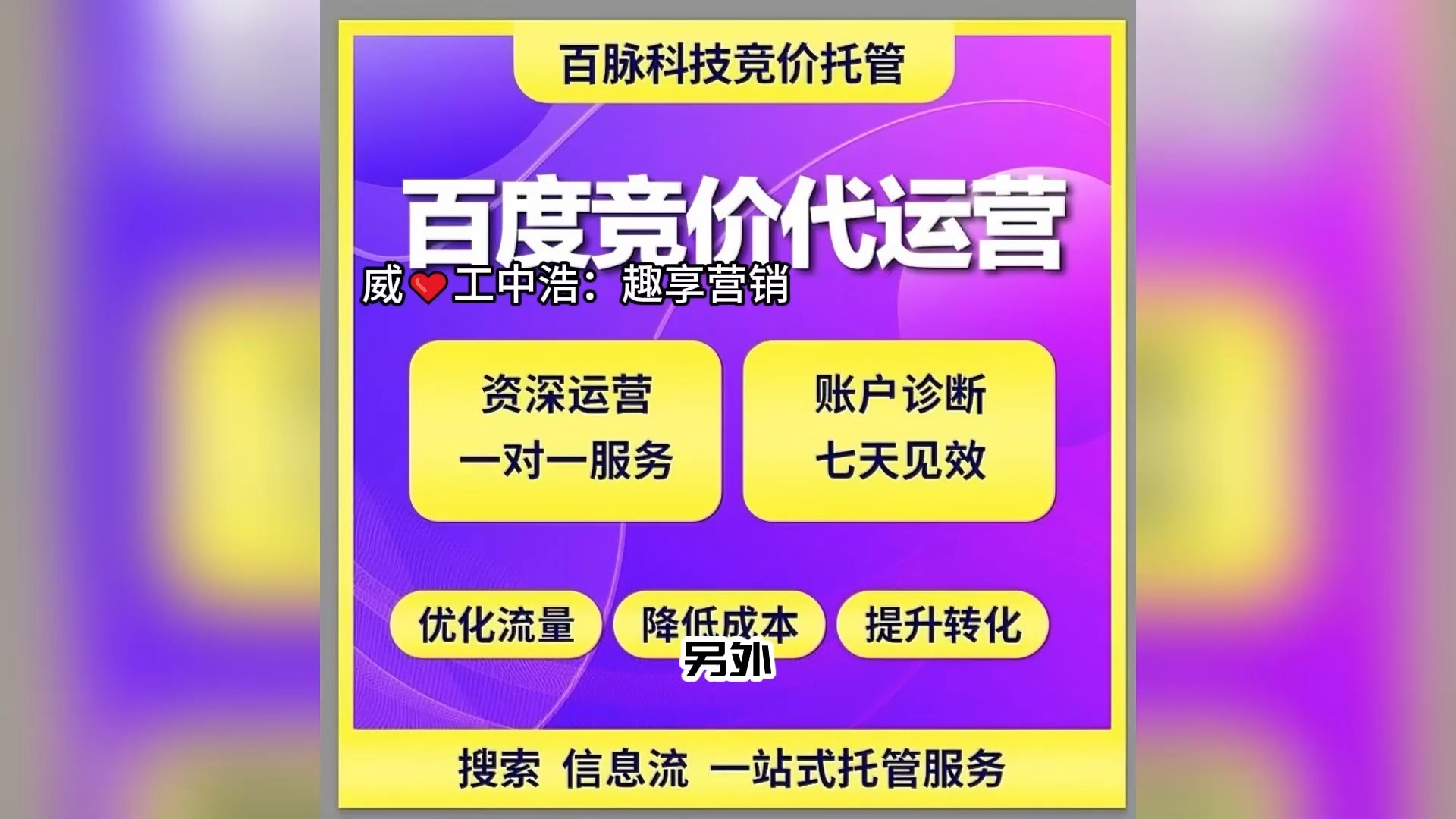 怎样百度360排名优化软件_有什么百度360排名优化软件 怎样百度360排名优化软件_有什么百度360排名优化软件（360 百度快速排名） 360词库