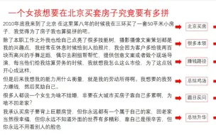 下载视频: 短视频新手不知道自己文案写的好不好，问自己这6个问题