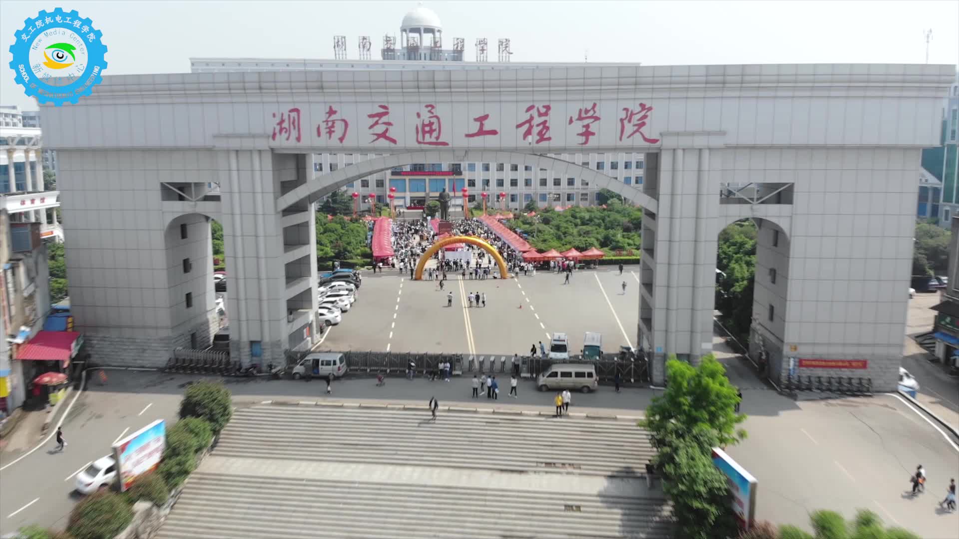 湖南交通工程学院模拟图片