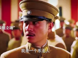 Video herunterladen: “我张学良从来没有忘记，我是一个东北人”