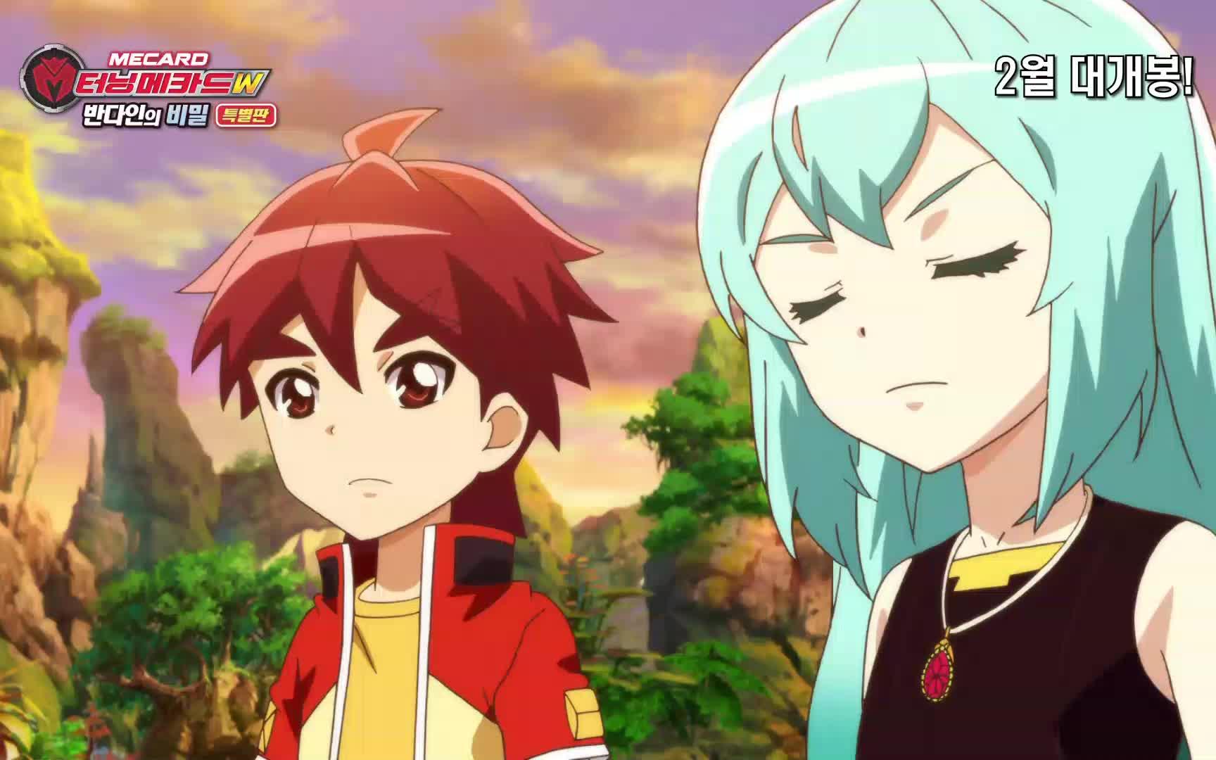 魔幻车神主题曲 B站