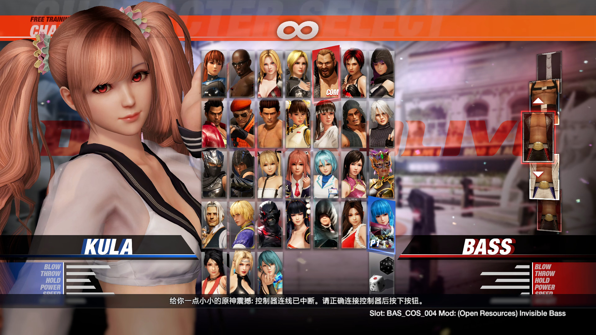 库拉·戴尔蒙多kula 校服泳装m0 vs 巴斯bass 透明人 单方攻击 (1)