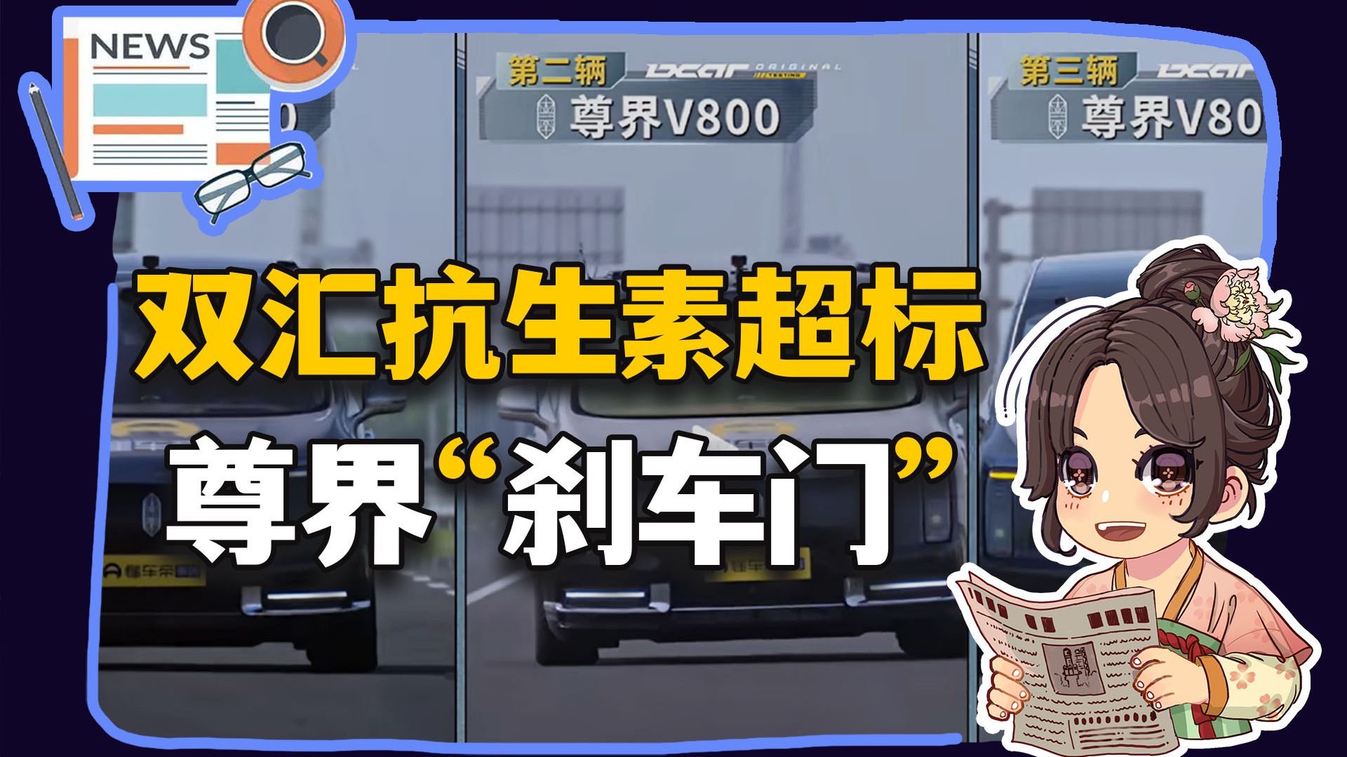 【参考信息第658期】公粮视同社保大讨论；银鳕鱼非真鳕鱼