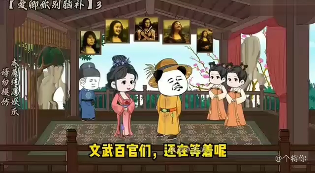 穿越大秦满朝奸臣