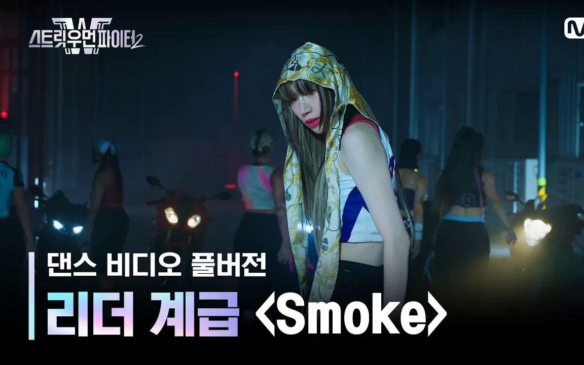 l smoke (prod. dynamicduo, padi) bada lee