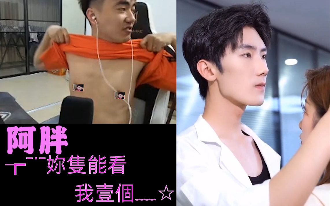 主播炸了csgo篇52土味冬瓜强调戏阿胖毛子送飞机看跳舞遭遇vac