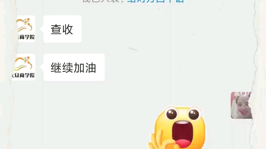 抄小说不是用手抄,只要你会复制粘贴就能做,老师给你指定文章,教你复制哪个,也就是小说的一部分,一分钟做个视频,发在你的抖音或是小红书或是快...