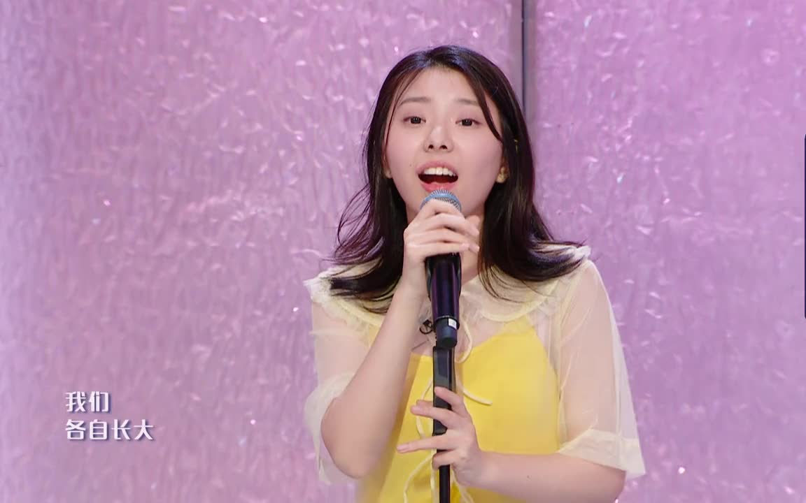【明日之子】周子琰《你》_哔哩哔哩 (゜-゜)つロ 干杯~-bilibili