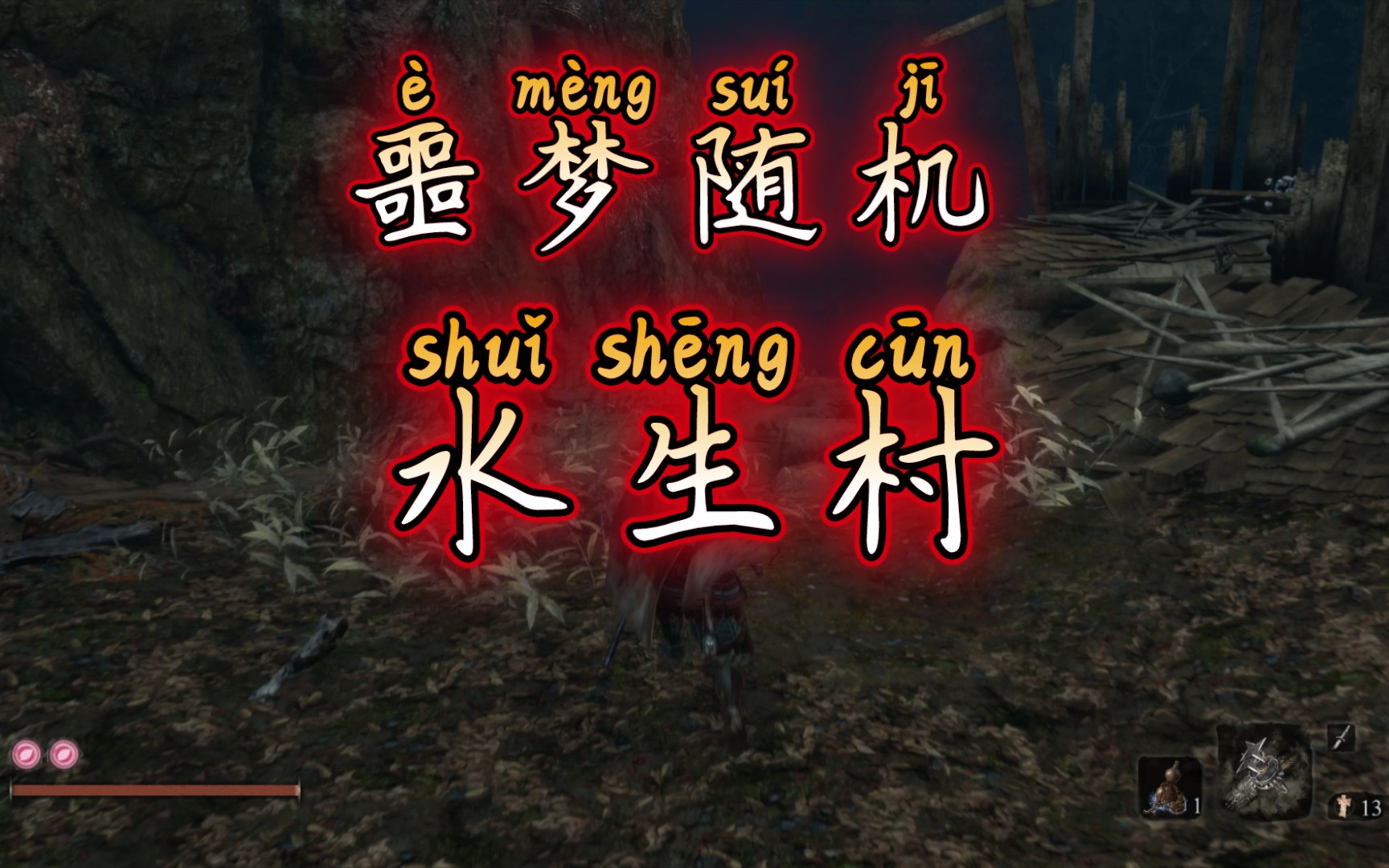 水生村很好玩,下次就不来了