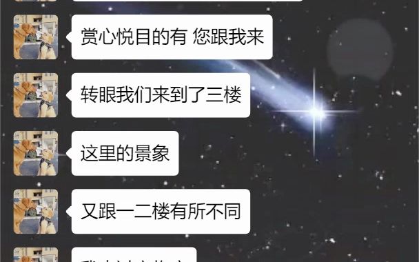 推文小说《我的妻子不见了》:亲人被拐骗只缅北,还能救回吗?哔哩哔哩bilibili