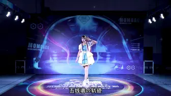 Download Video: 【Hina阳菜】Blue symphony【偶像大师Million Live!】