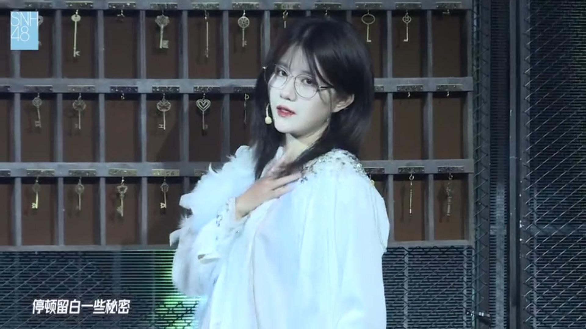 【左婧媛】20240524 SNH48 Team X《交X点》公演 cut