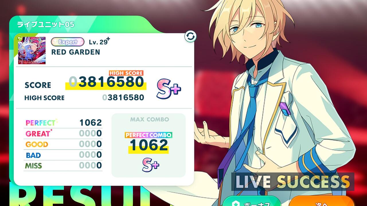 ES!!Music[Lv.29+EX]RED GARDEN PERFECT COMBO_哔哩哔哩bilibili_偶像