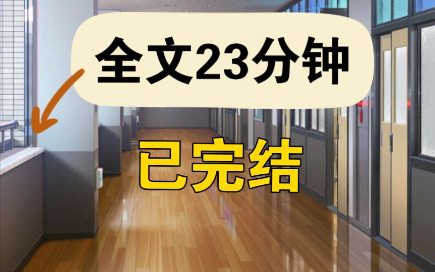 【一口气看完 小甜文】划抖音时不小心点开了一个直播间,熬夜和里面的大爷聊了5个小时……哔哩哔哩bilibili