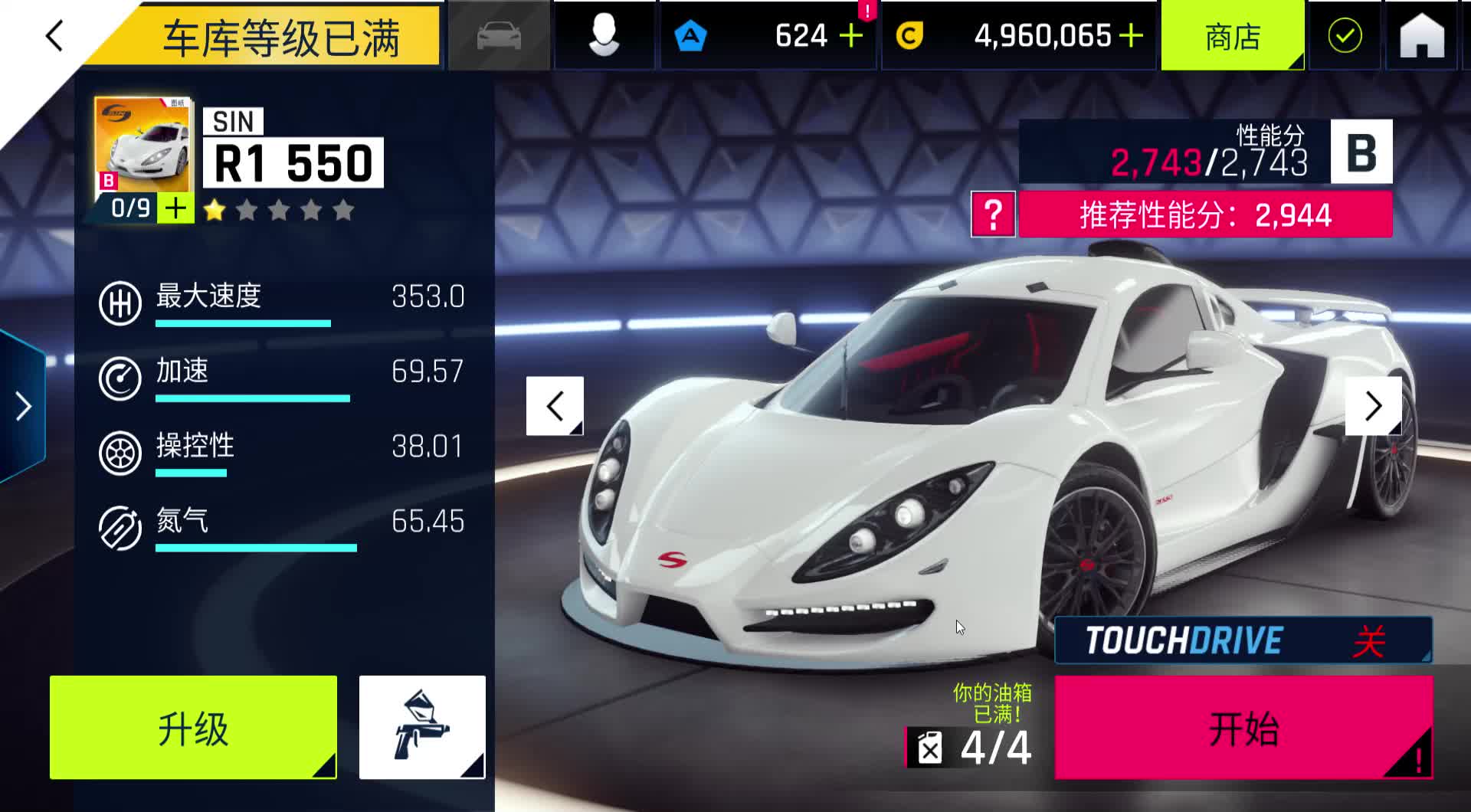 狂野飙车9：竞速传奇SIN R1 550 新B霸试驾_哔哩哔哩_bilibili