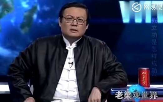 [图]贪官为啥没死刑，老梁说的太到位了