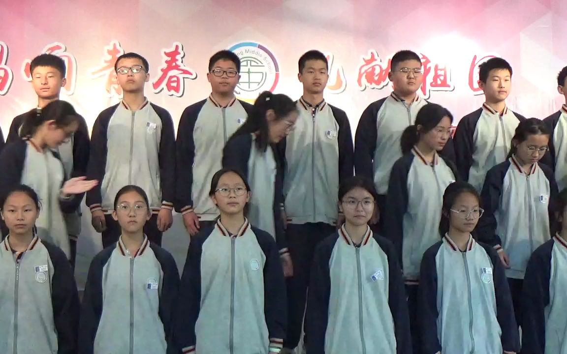 海盐县元通中学2023"红五月"七1