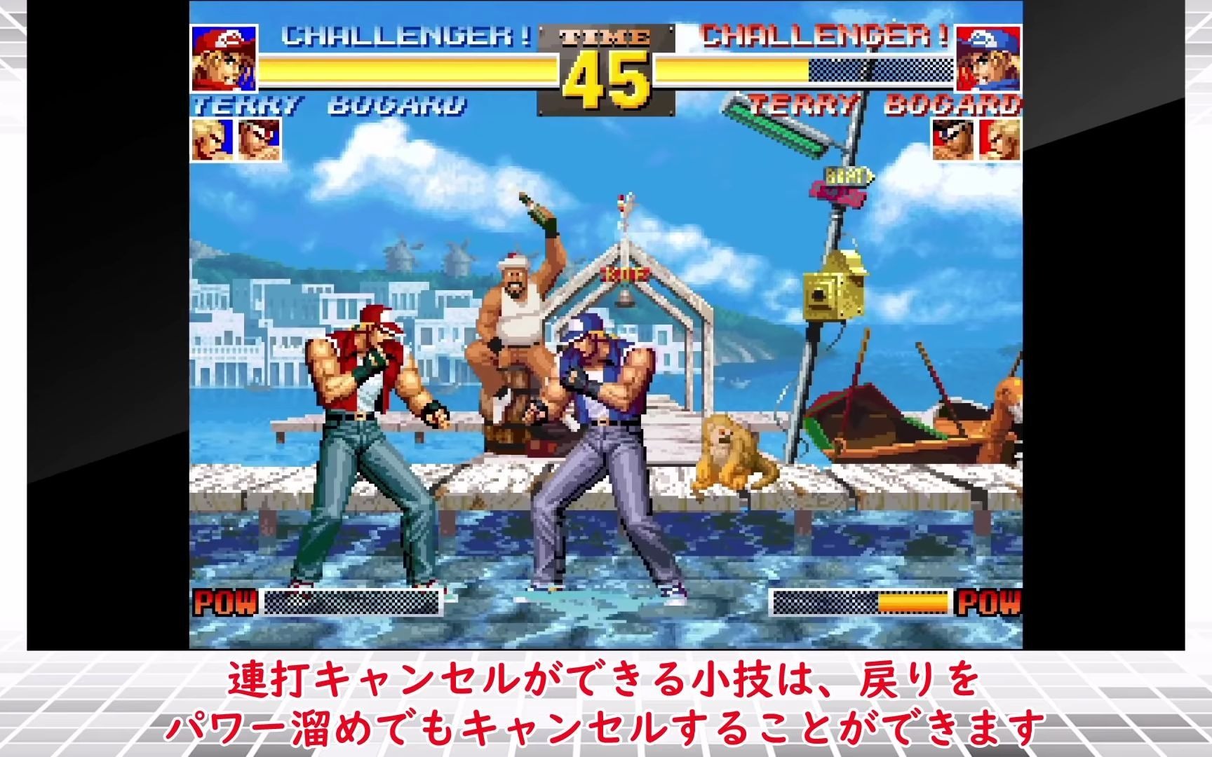 [图][搬运]KOF95的谜之系统&BUG解说！！