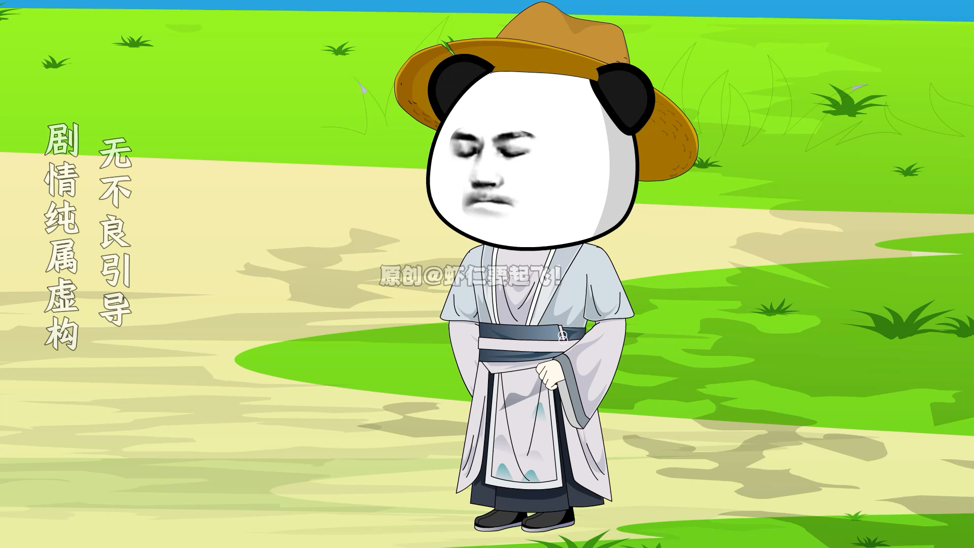 虾仁开始致富之路#原创动画 #沙雕动画