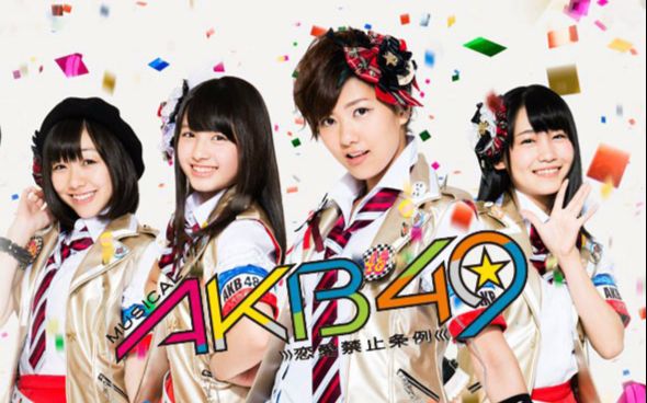 【你有雨伞字幕组】making of musical akb49 ～恋