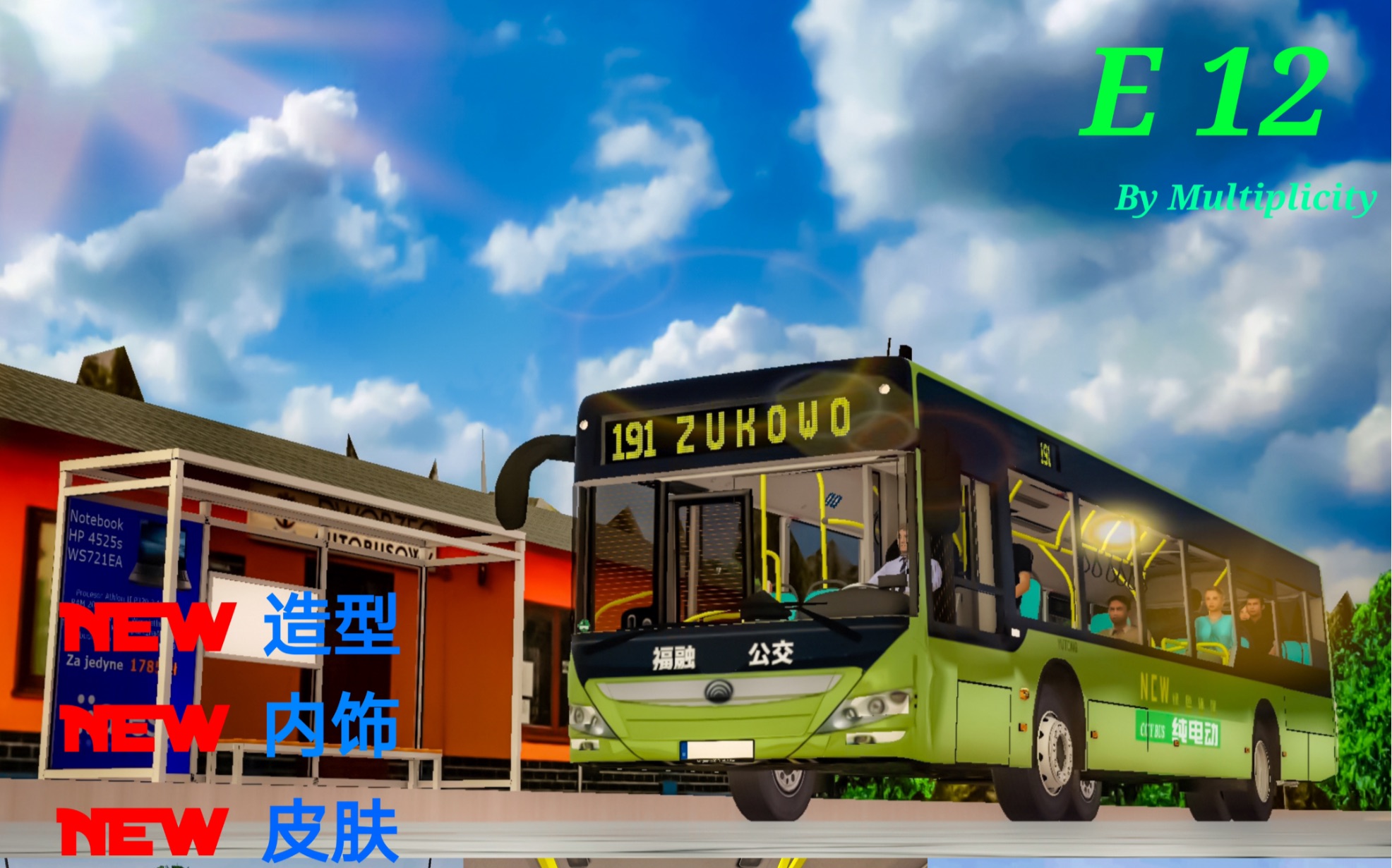 Proton Bus Simulator Notebook