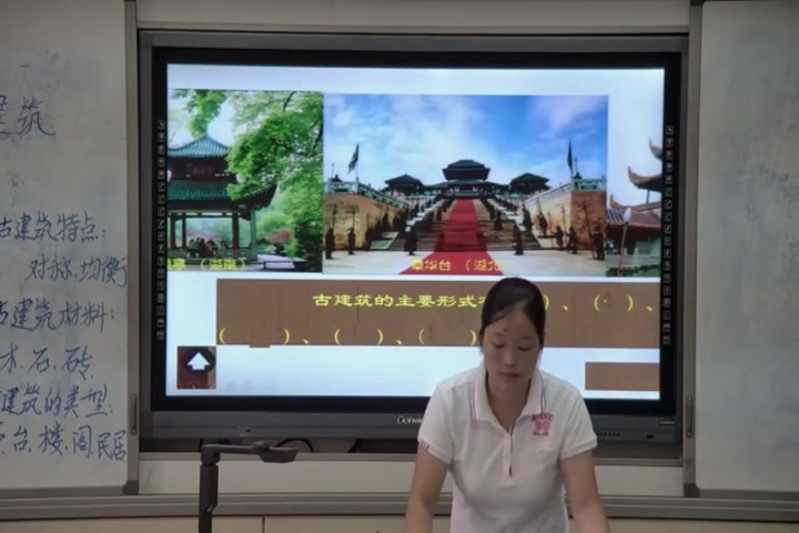 [图]【获奖】湘美版湘教版小学美术五年级上册《2. 家乡的古建筑》-符老师优质课公开课教学视频