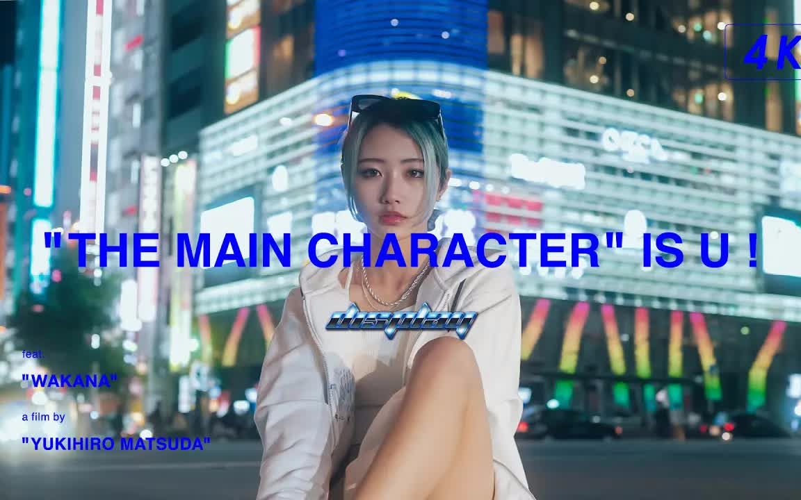 【酷!日系街头人像写真 WAKANA】电影感人像写真 Cinematic Portrait哔哩哔哩bilibili