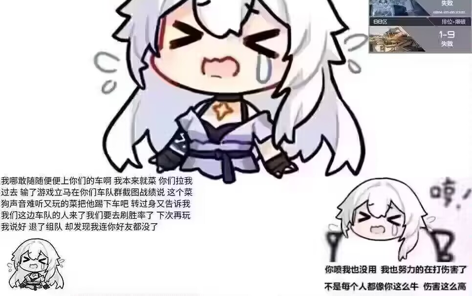 萌萌人平时对局里都在干什么哔哩哔哩bilibili