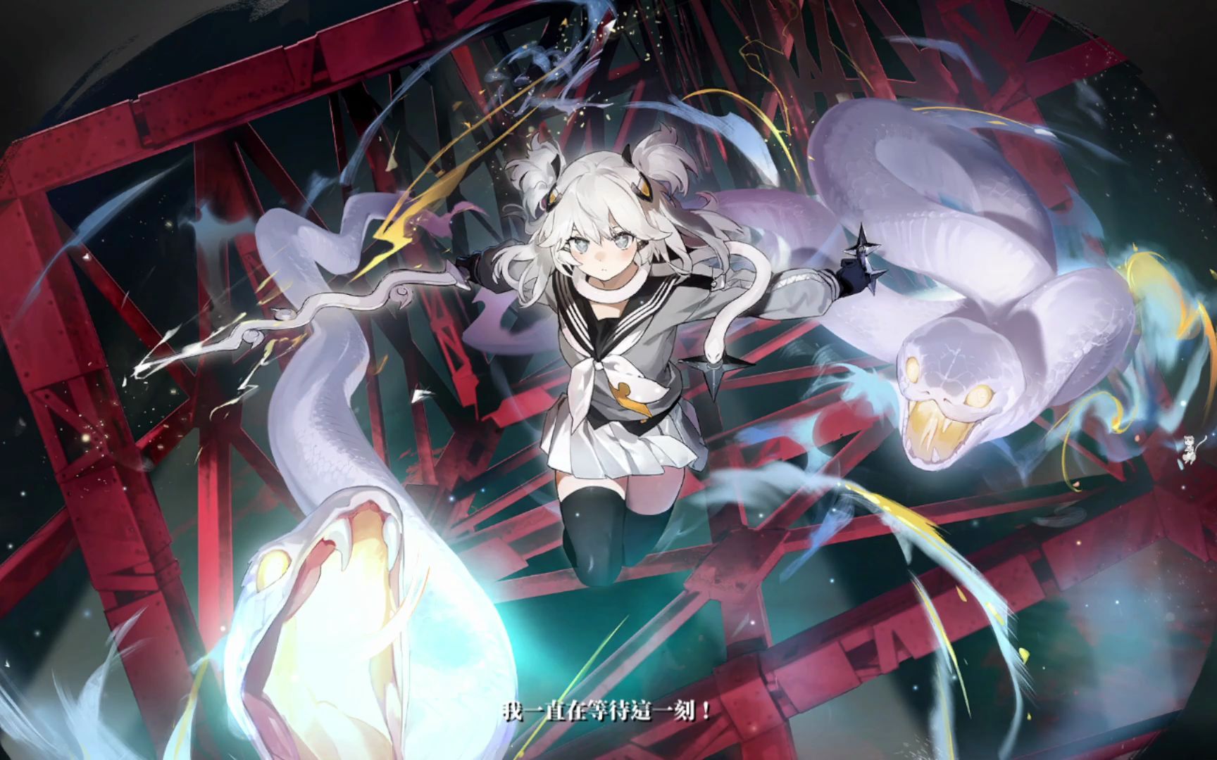 白夜极光芙洛琳全语音资料小芙你好可爱