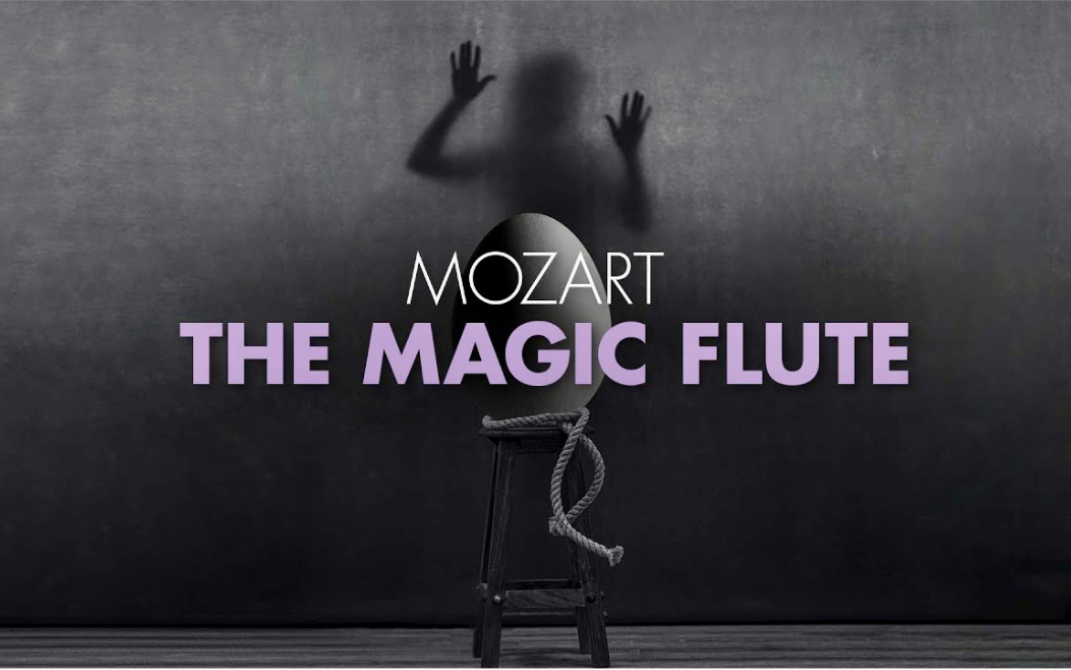 [图]歌剧 · 魔笛-莫扎特 & Royal College of Music｜The Magic Flute - Mozart｜RCM Opera Studio