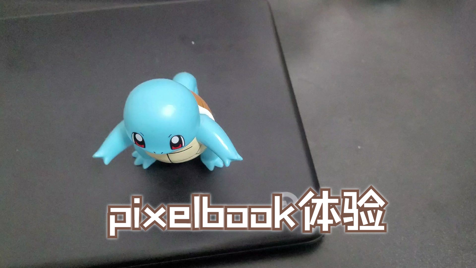 在国内用谷歌pixelbook go是什么样的体验哔哩哔哩bilibili