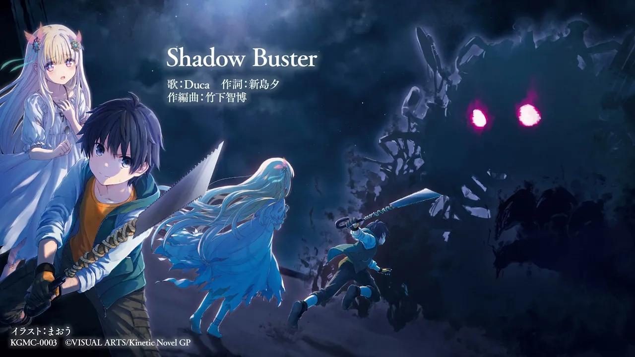 概念专辑『シーランと、谁もいない海TALENT3』收录曲『Shadow Buster』哔哩哔哩bilibili