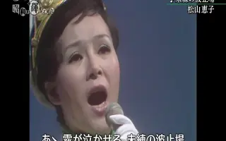 松原智恵子 搜索结果 哔哩哔哩 Bilibili