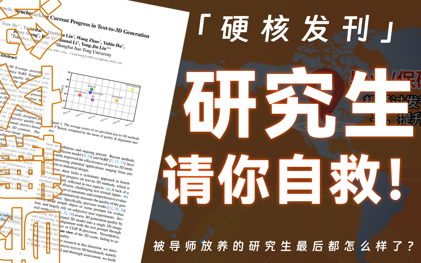 [图]论文辅导！别再死磕大小论文了，发SCI/SSCI期刊才更香！