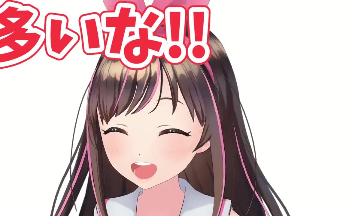 channel搬运】人工"智障"爱酱——【承诺】虚拟youtuber的声音尝试过!