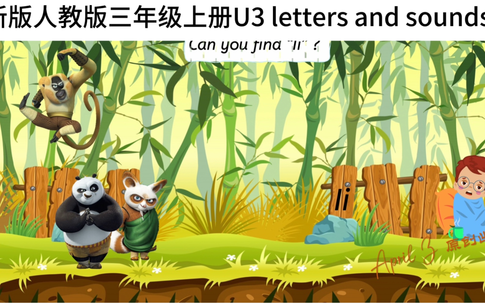 新版人教版三年级上册英语U3 Amazing animals A部分 Let's spell 自然拼读Ii Jj Kk Ll的字母教学哔哩哔哩bilibili