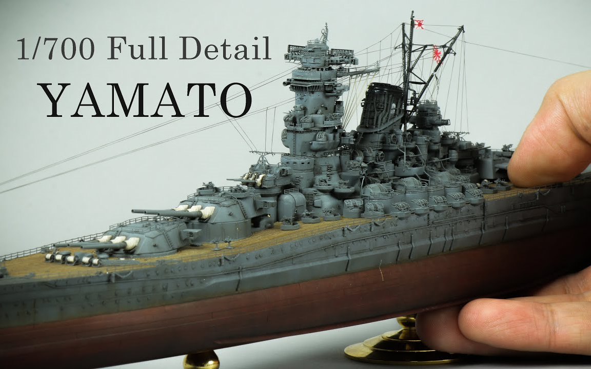 4k「studio blue ocean」ijn 战舰 yamato 模型制作 ( 1/700 full